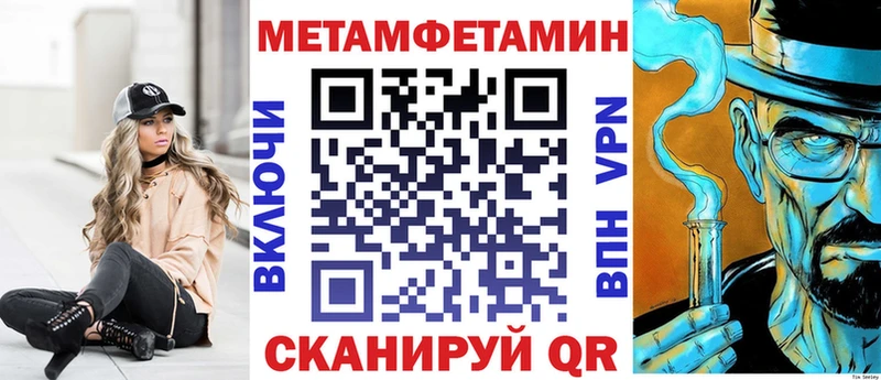 где продают Закаменск Amphetamine Розовый