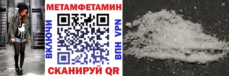 АМФЕТАМИН 97% Закаменск