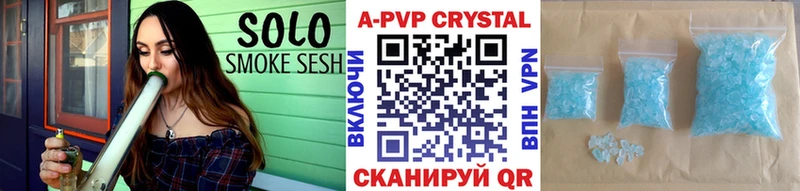 наркотики  Закаменск  Альфа ПВП кристаллы 