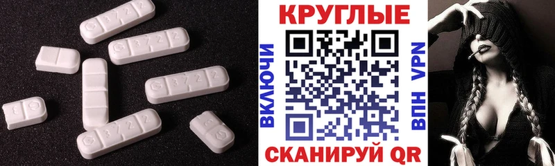 ЭКСТАЗИ диски  Закаменск 