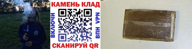 Гашиш гашик  Закаменск 