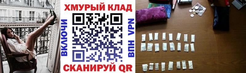 закладка Закаменск ГЕРОИН герыч