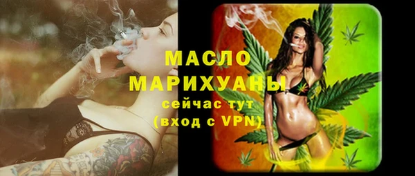 дурь Гусиноозёрск