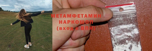 дурь Гусиноозёрск