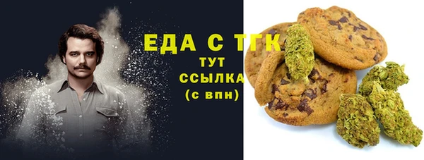 MESCALINE Гусев