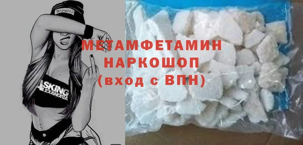 дурь Гусиноозёрск