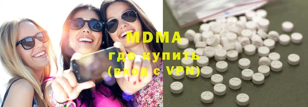 MESCALINE Гусев