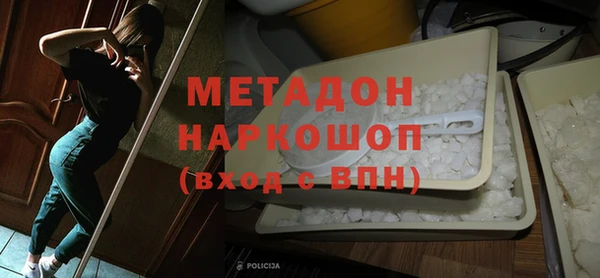 сатива Усинск