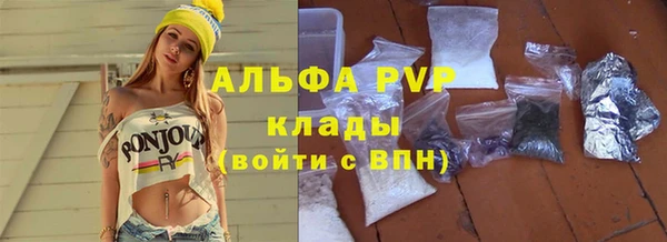 MESCALINE Гусев