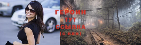 MESCALINE Гусев