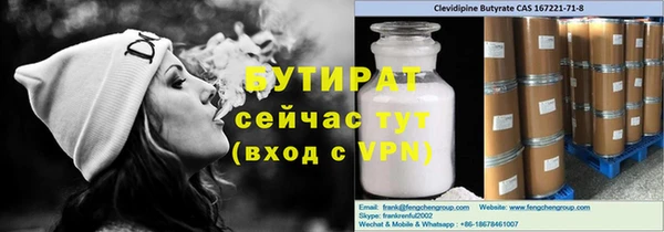 дурь Гусиноозёрск