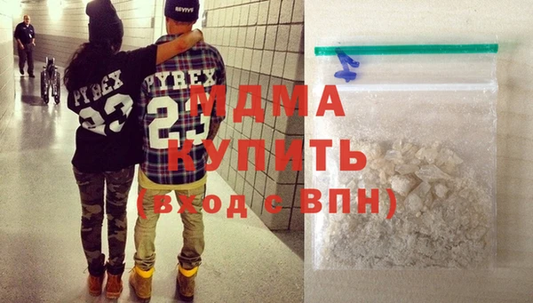 MESCALINE Гусев