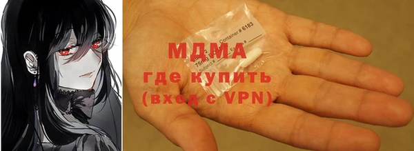 дурь Гусиноозёрск