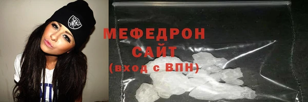 дурь Гусиноозёрск