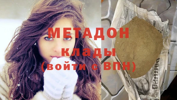 дурь Гусиноозёрск