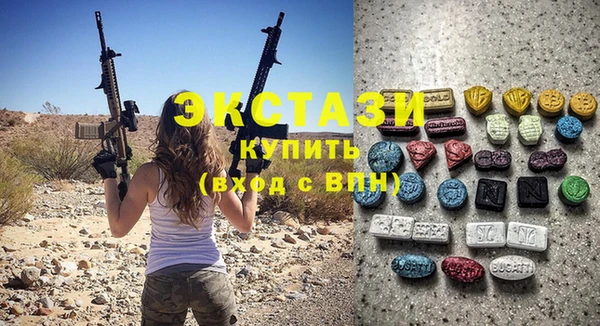 дурь Гусиноозёрск