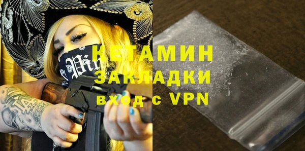 дурь Гусиноозёрск