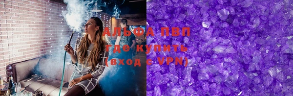 дурь Гусиноозёрск