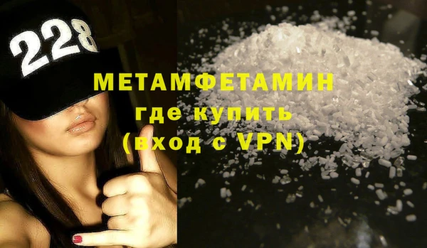 хмурый Гусь-Хрустальный