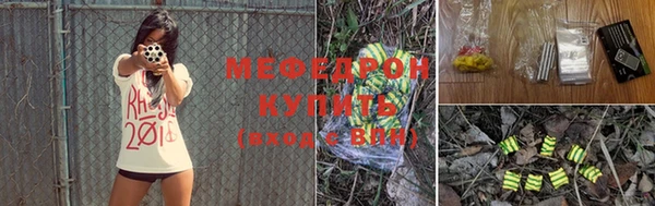 дурь Гусиноозёрск