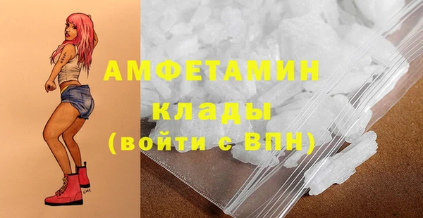 ALPHA-PVP Заволжье