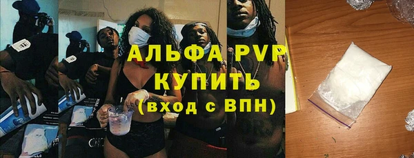 MESCALINE Гусев