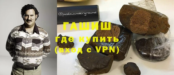 хмурый Гусь-Хрустальный