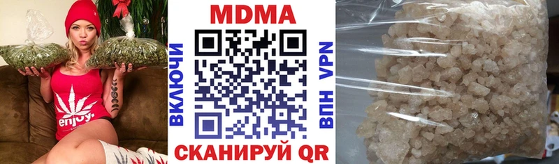 МДМА кристаллы Закаменск