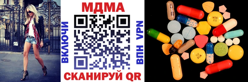 МДМА кристаллы  Закаменск 