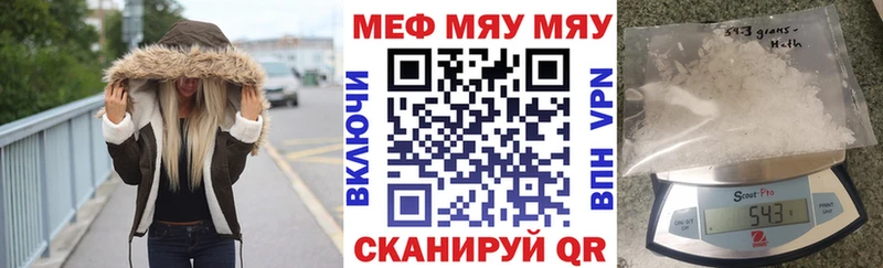 где купить наркоту  Закаменск  МЯУ-МЯУ мяу мяу 
