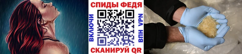 где купить   Закаменск  ОМГ ОМГ рабочий сайт  МЕТАМФЕТАМИН Декстрометамфетамин 99.9% 
