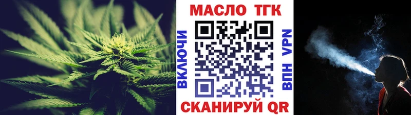 Дистиллят ТГК THC oil  OMG ONION  Закаменск 